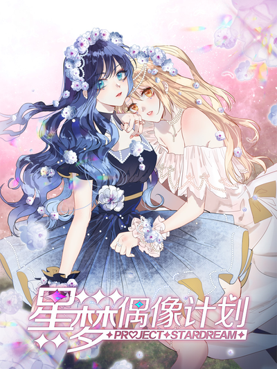 鬼灭之刃